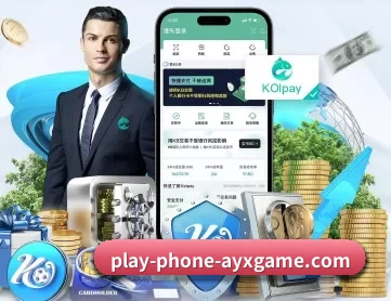 爱游戏 APP